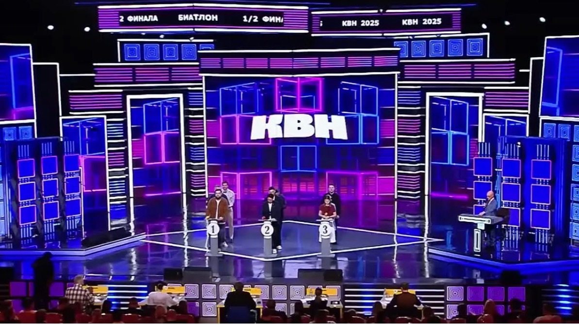 «КВН»Новогодний финал 30.12.25 какая команда завоевала титул чемпиона высшей лиги? смотреть онлайн