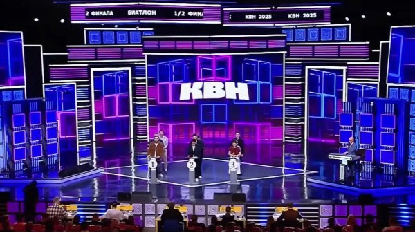 «КВН»Новогодний финал 30.12.25 какая команда завоевала титул чемпиона высшей лиги?