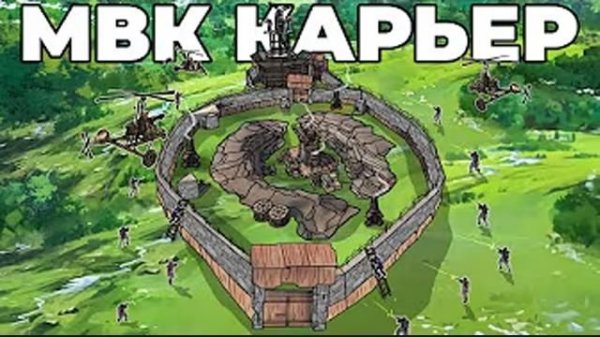 RUST - CАМЫЙ ЗЛОЙ ОТЕЛЬ ВЗРЫВАЕТ МОЙ МВК КАРЬЕР в РАСТ