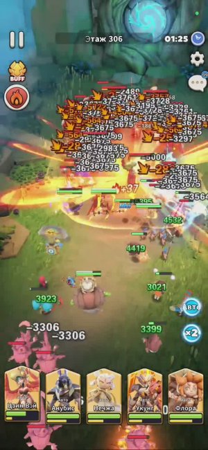 С наступающим!)По факту - с наступившим :)