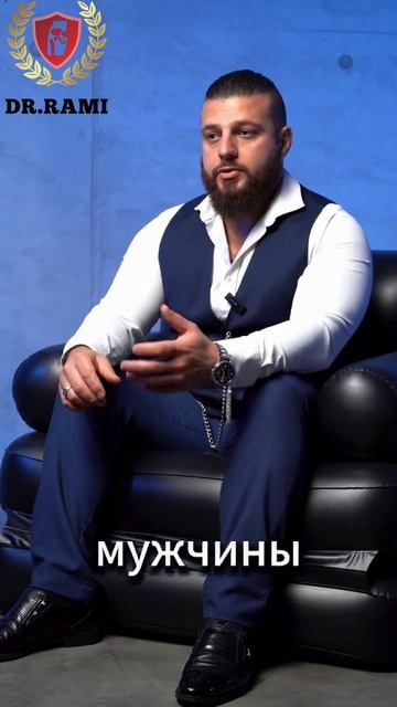 психология