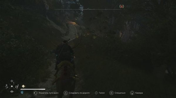 Assassin’s Creed Shadows:прохождение №3