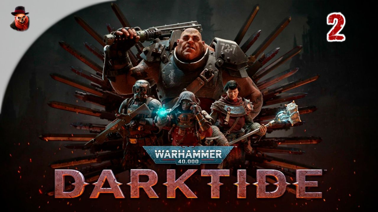 Warhammer 40,000: Darktide - Кого-нибудь выберем смотреть онлайн
