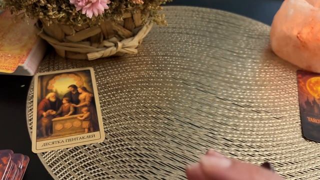 Пауза или конец🤨Что он решил🙋♂️✨🍓Расклад по вариантам смотреть онлайн