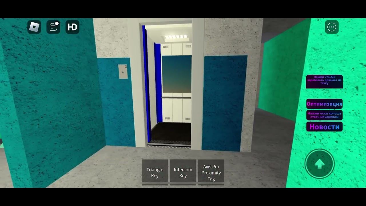 Карта уже закрыта! Лифт КМЗ 2016 года выпуска в роблоксе! смотреть онлайн