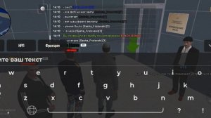 Вылетает при входе в здание ФСБ