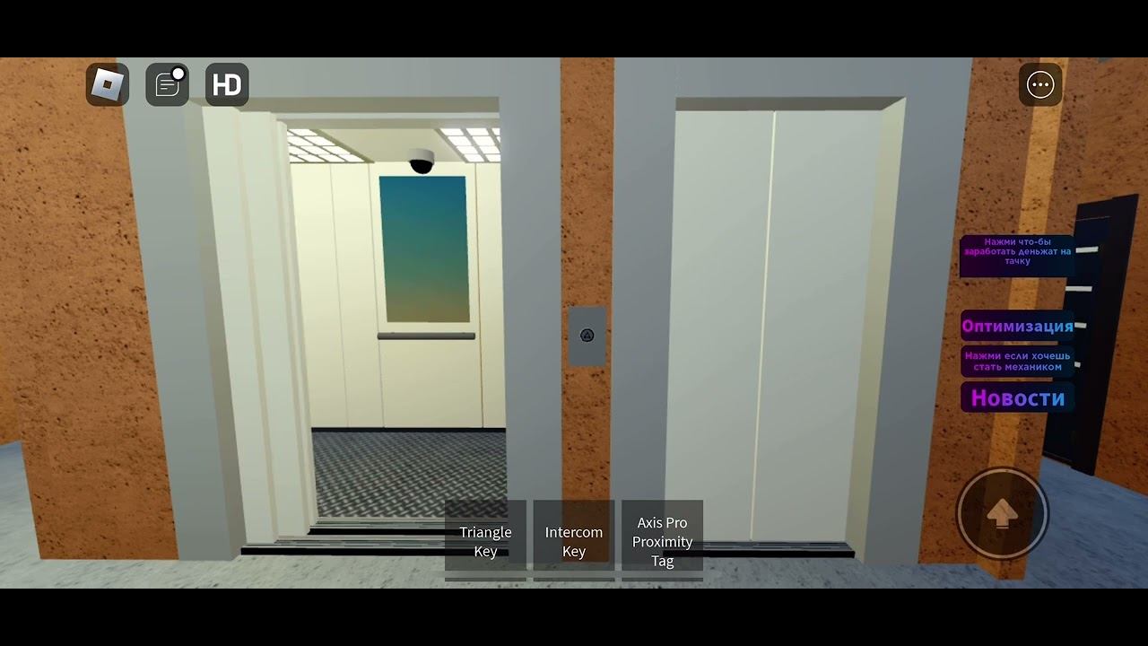Музыкальные лифты ЩЛЗ Ecomaks 2017 года выпуска в роблоксе! (грузопасс не музыкальный) смотреть онлайн