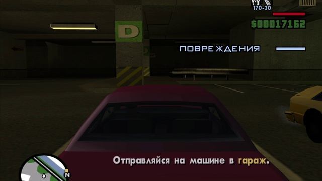 GTA_ San Andreas 48 Ран фа ли