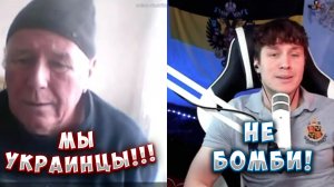 МАЛОРОССЫ В ЭФИРЕ