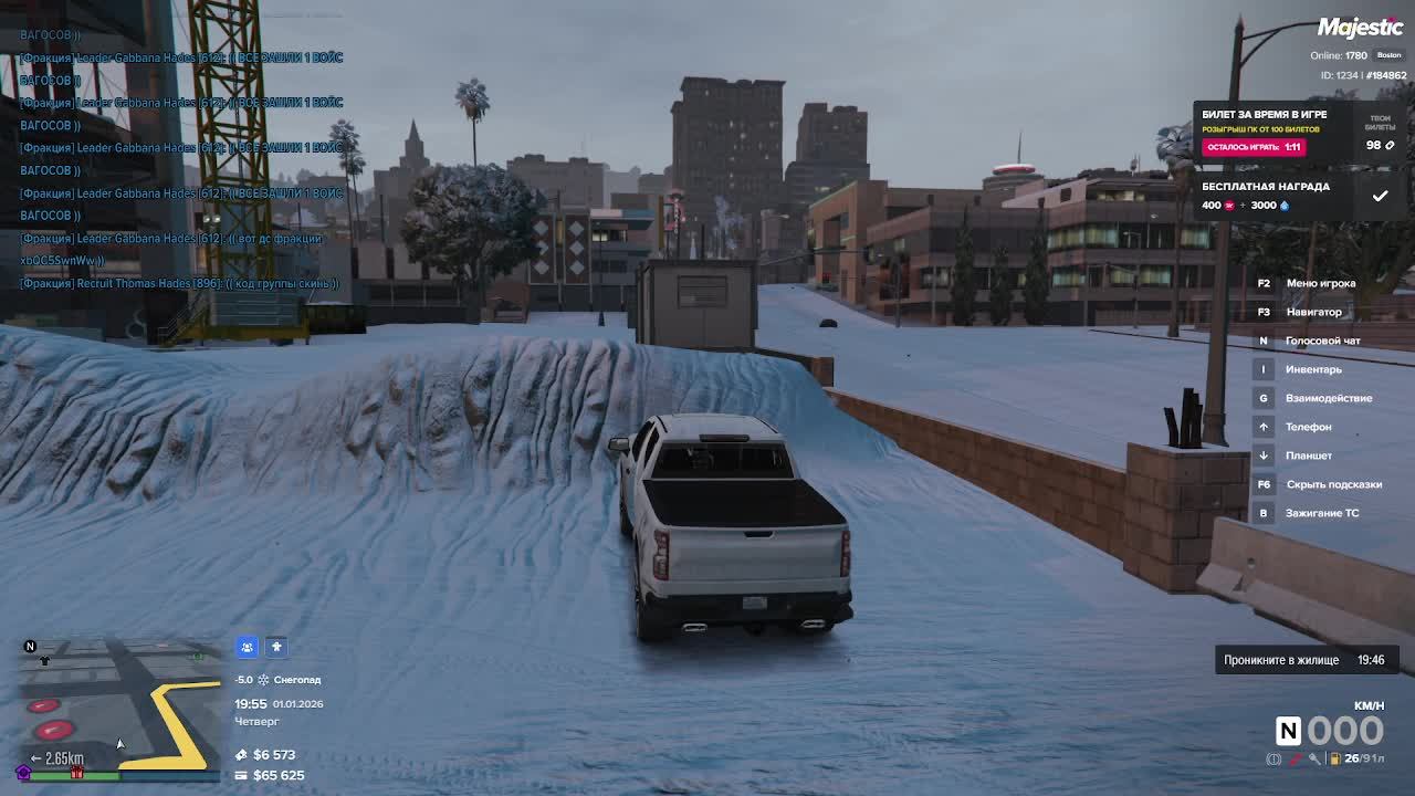 Gta 5 Rp