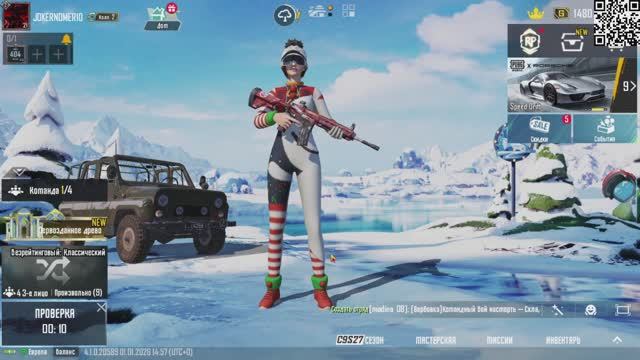 PUBG MOBILE смотреть онлайн