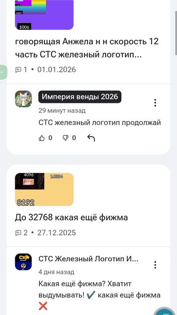 удаляем комментарии Саймон и м39 и блокируем канал фан бот я их за удалил из заблокировал смотреть онлайн