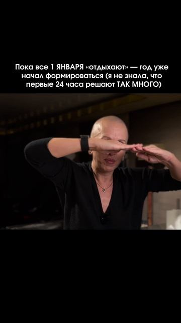 Это Происходит в Первые 24 Часа Нового Года смотреть онлайн