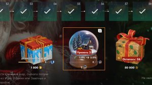 Танки Блиц . Открываем коробки .Крутим Снежный щар .Последний раз в Этом году.         С Новым Годом