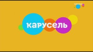 Взлом карусели 01.01.2026 в 15:48 по мскв