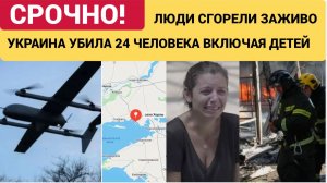 Они заплатят кровью!» Симоньян пригрозила возмездием за атаку ВСУ. 24 погибли 50 раненых