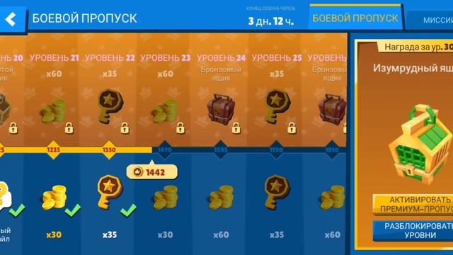 игра Zooba