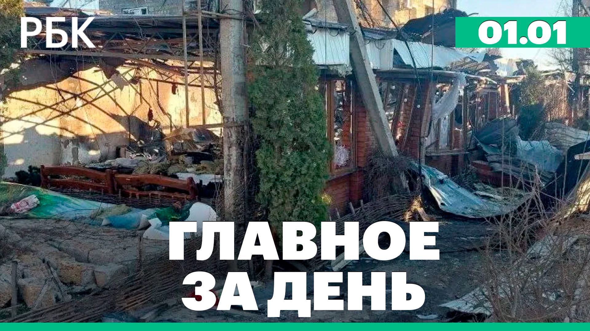 Атака на Херсонскую область, На Кубани около 43 тысяч человек остались без света