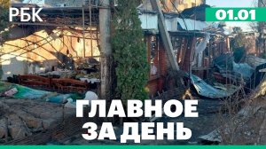 Атака на Херсонскую область, На Кубани около 43 тысяч человек остались без света