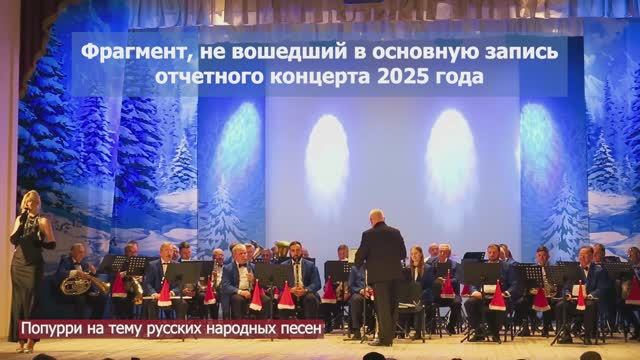 Попурри на тему русских народных песен смотреть онлайн