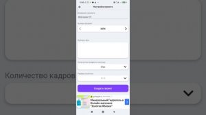 Гайд как делать мультики как я