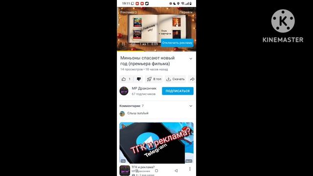 разоблочение на KABARBINCKA 2026 смотреть онлайн