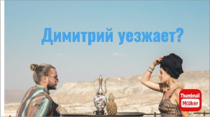 Всё в кучу. Ну вот и всё