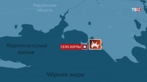 Кровавая ночь: что известно об ударе ВСУ по селу Хорлы под бой курантов