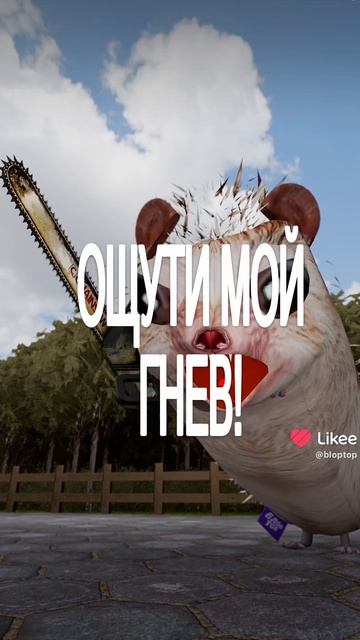 ананас блоп топ