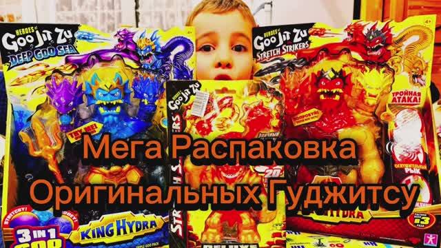 ШОК!Две Оригинальные Кинг Гидры и Царь Блейзагот!