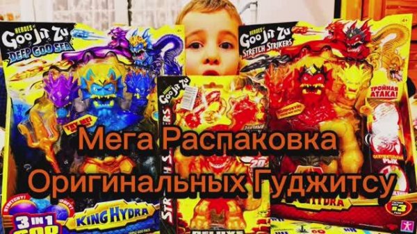 ШОК!Две Оригинальные Кинг Гидры и Царь Блейзагот!