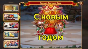С новым 2026 годом