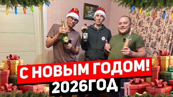 Готовим стол к НОВОМУ ГОДУ 2026 / Утка в духовке по моему рецепту, а так-же салаты и разные закуски!