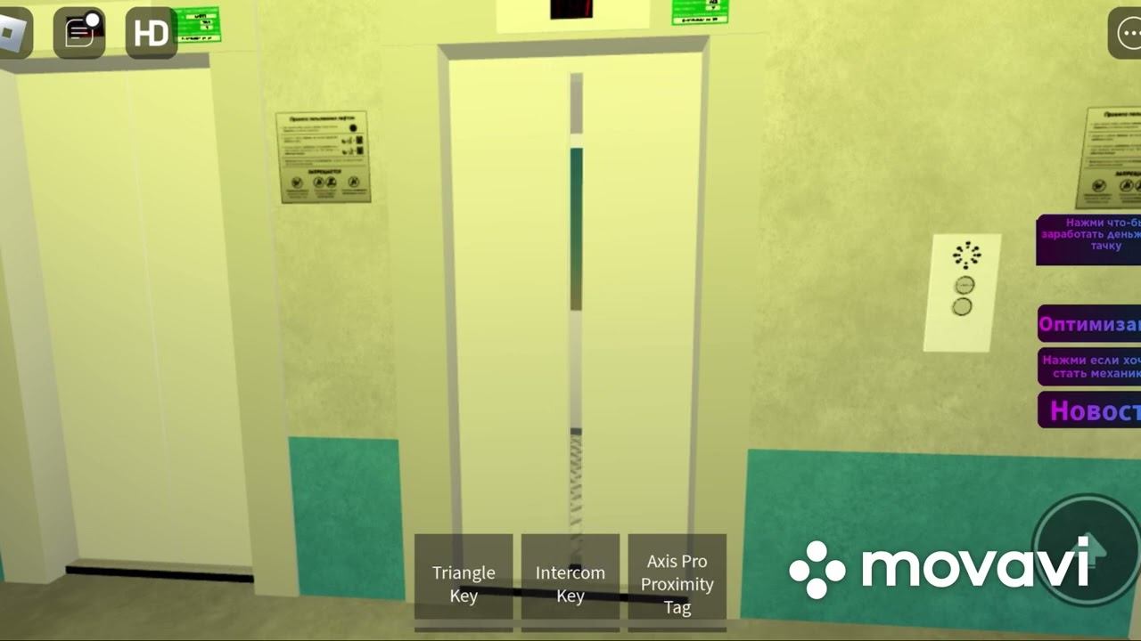 Долгожданный ролик! Очень баганные, музыкальные лифты ЩЛЗ ECOMAKS 2016 года выпуска в роблоксе! смотреть онлайн