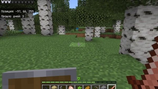 minecraft the and tap