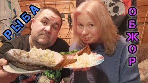 Красная рыбка запеченная в печи, салатик куриный с ананасами | обжор, мукбанг, с новым годом!