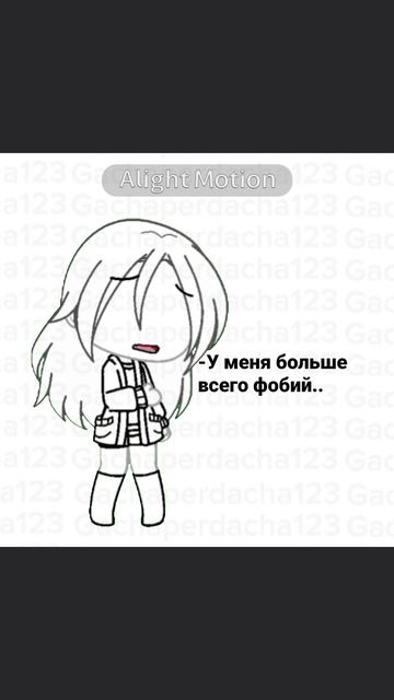 Скобки в другую сторону..😭💔#gacha #gachalife #гачалайф #гача #gachalifeedits #lirme #gachaedit #gach