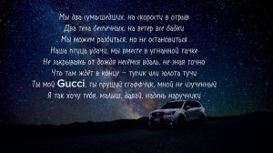 Ворую Алкоголь (Floki & ЭВСЭ) текст песни.