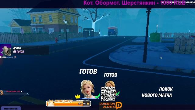 LIVE: Tutto4ka смотреть онлайн