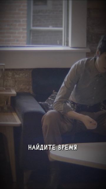 Найдите время смотреть онлайн