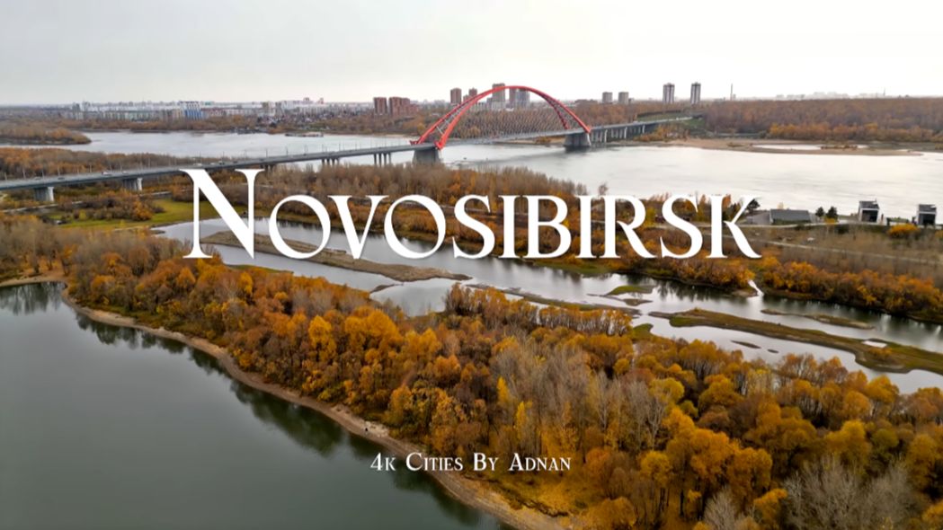 Новосибирск, Россия 4K - живописные и невероятные пейзажи смотреть онлайн