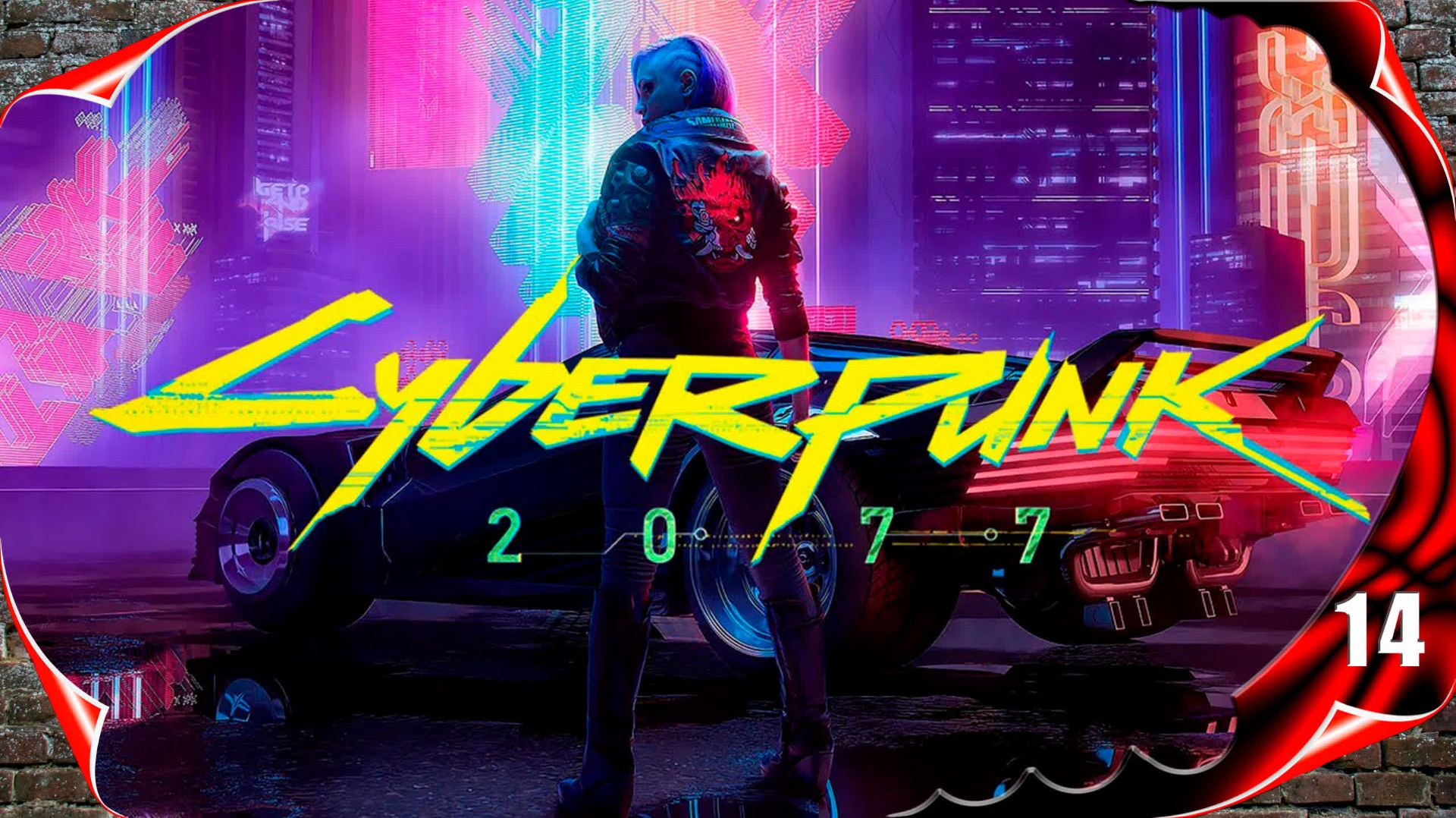 Cyberpunk 2077 прохождение - Пассажир #14