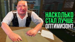 Я проверил оптимизацию STALKER 2 СПУСТЯ ГОД, а потом сам оптимизировал его НА ВСЕ КАЛЬКУЛЯТОРЫ