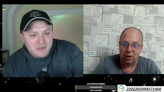 СУМСКОЙ СОБИРАЕТ СБОР НА СЕБЯ смотреть онлайн