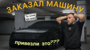 Вся правда о покупке авто из Китая, как заказать авто из китая?