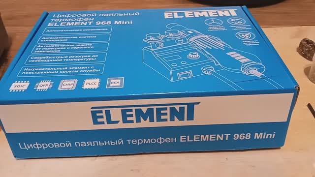Фен паяльный Element 968mini смотреть онлайн