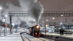 «Зимняя сказка» Паровоз Л-0022 "Лебедянка" с ЧС7-238 и поездом №922 Москва Кострома