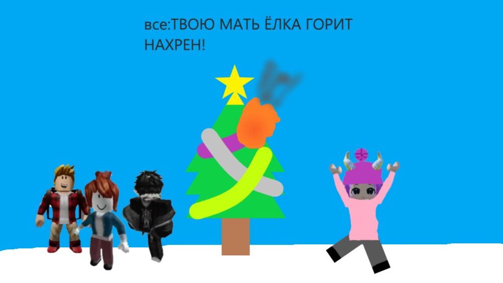 ёлочка гори смотреть онлайн