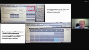 Основы программирования имплантированного кардиостимулятора
