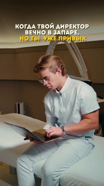 Рабочие будни клиники без фильтров 😅 Любим то, что делаем 🩶🩶💅